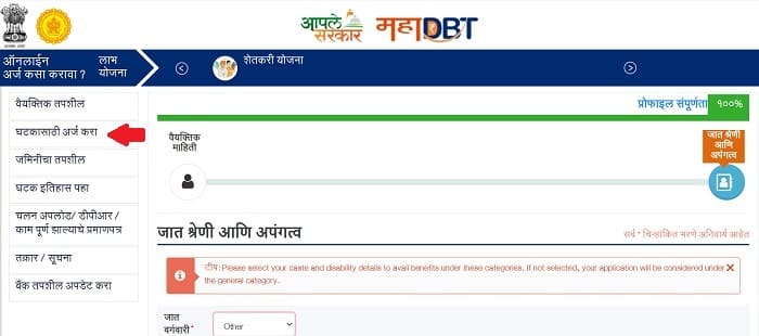 personal information page
